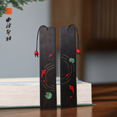 创意木质西冷文创复古毕业送老师礼物文艺 书签礼盒紫光檀古典中国风高档精致书法中式 西泠印社 锦鲤乐游