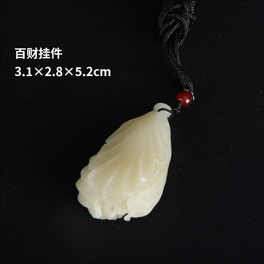 【西泠印社】百财挂件寿山石手把件孤品绳吊坠绳腰牌钥匙挂坠男女项链手工雕刻石材印石送礼收藏