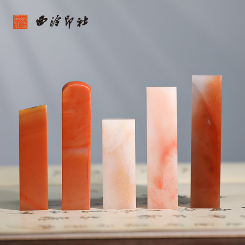 【西泠印社】老挝石方章