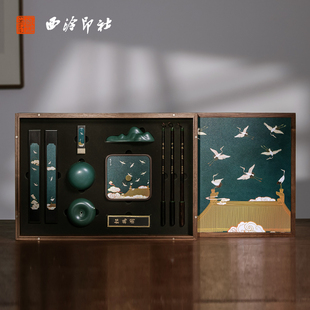 【西泠印社】《瑞鹤祥云》文房四宝礼盒套装笔墨纸砚全套书法专用专业印章定制砚台墨条毛笔高档精品礼物送礼