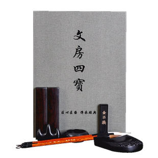 【西泠印社】文房四宝套装礼盒笔墨纸砚毛笔书法镇尺全套国画送礼练毛笔字初学者入门软笔高档礼物练习工具