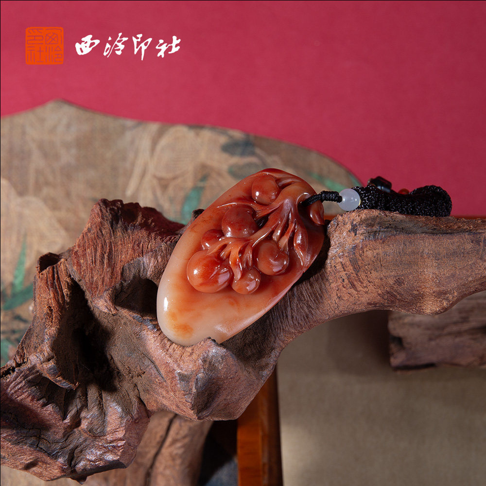【西泠印社】寿山芙蓉石樱桃挂坠孤品天然吊坠绳手把件腰牌钥匙挂坠车内摆件男女项链手工雕刻石材印石送礼