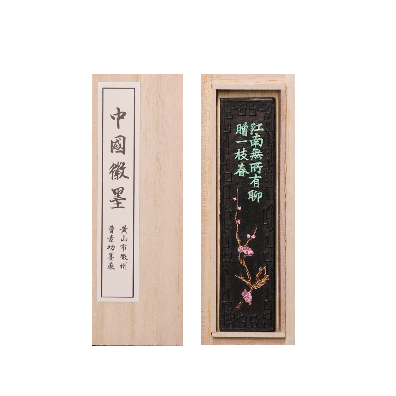 西泠印社国家非遗古法油烟墨墨条