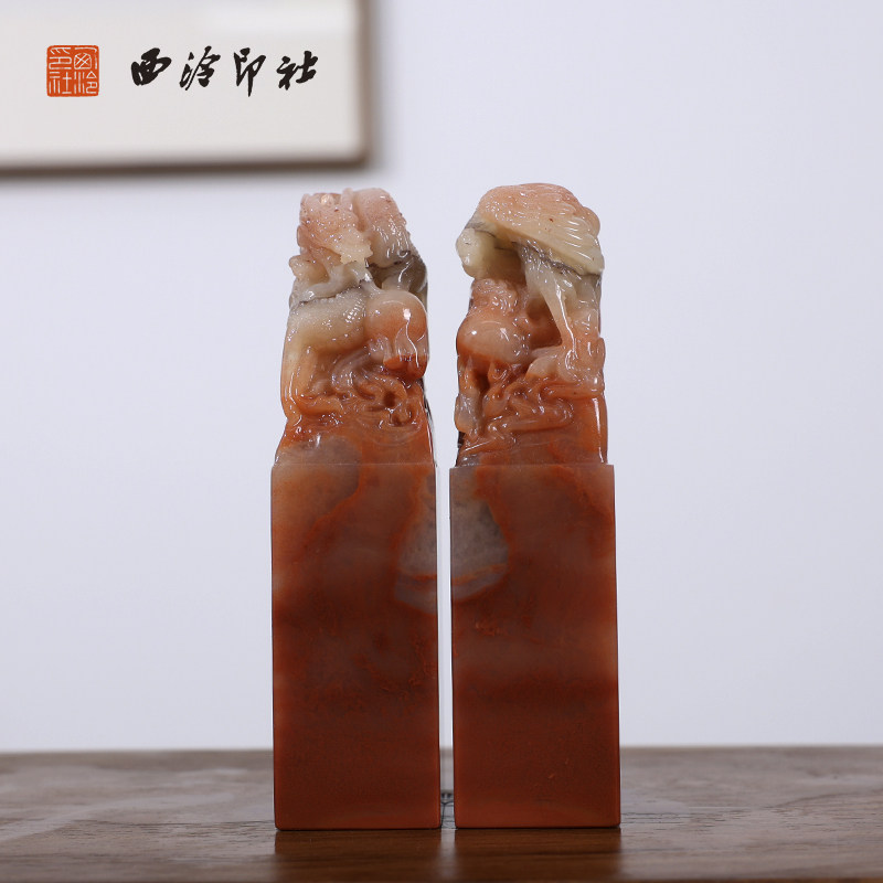 【西泠印社】老挝石龙凤对章