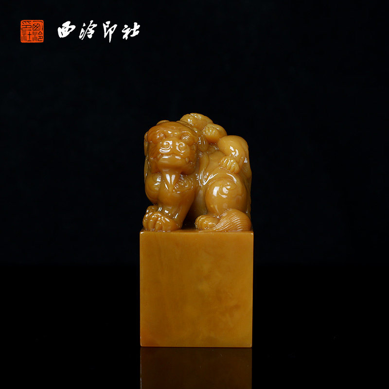 【西泠印社】老挝北部石雕古兽母子情深印章私人定刻定制孤品姓名章个人金石篆刻手工刻字书法国画盖章专用