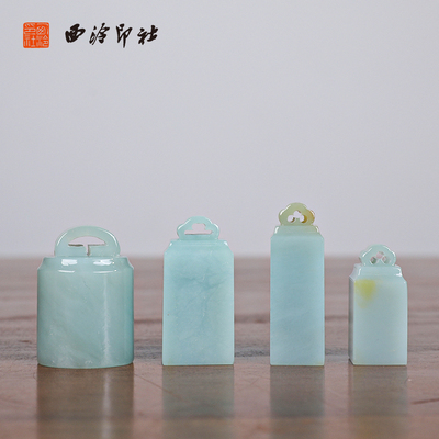 【西泠印社】如意钮印章天青蓝