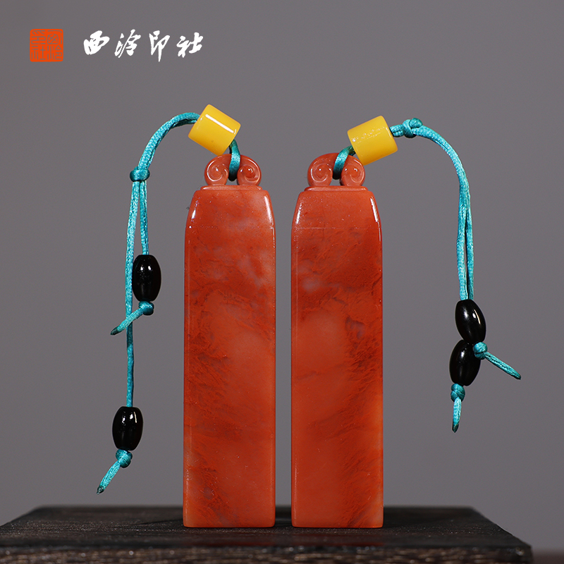 【西泠印社】老挝石如意对章印章私人定刻定制孤品姓名章个人金石篆刻手工刻字书法国画盖章专用石材印石送礼