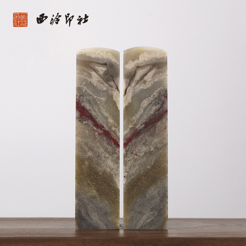 【西泠印社】昌化软地刘关张三彩鸡血石印章私人定刻定制孤品姓名章个人金石篆刻手工刻字国画盖章专用石材