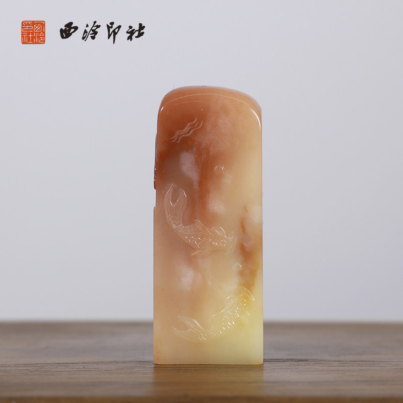 【西泠印社】薄意金玉满堂印章