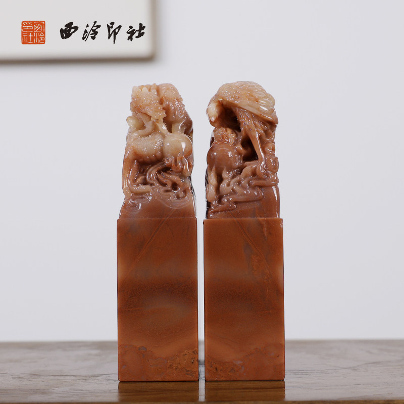 【西泠印社】老挝石龙凤对章私人定刻定制孤品姓名章个人金石篆刻手工刻字书法国画盖章专用石材印石送礼收藏