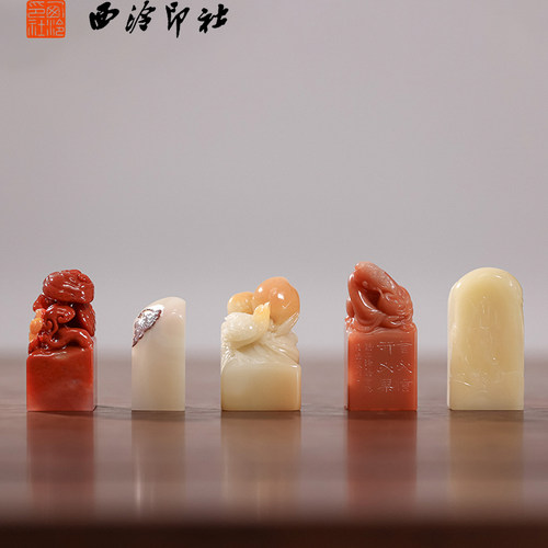 【西泠印社】寿山石青田石印章素章古兽方章正章博古孤品书法国画私人定制姓名章手工篆刻石材印石送礼收藏