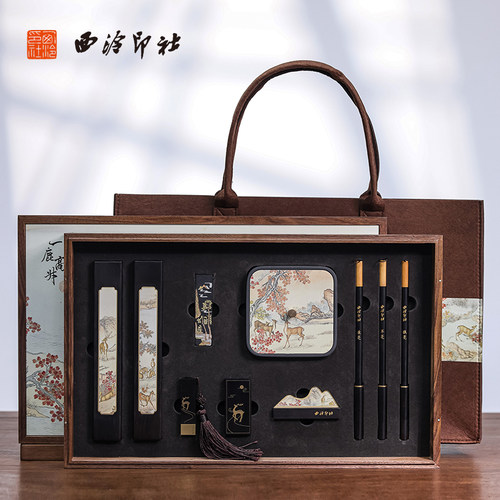 西泠印社《一鹿高升》高档文房