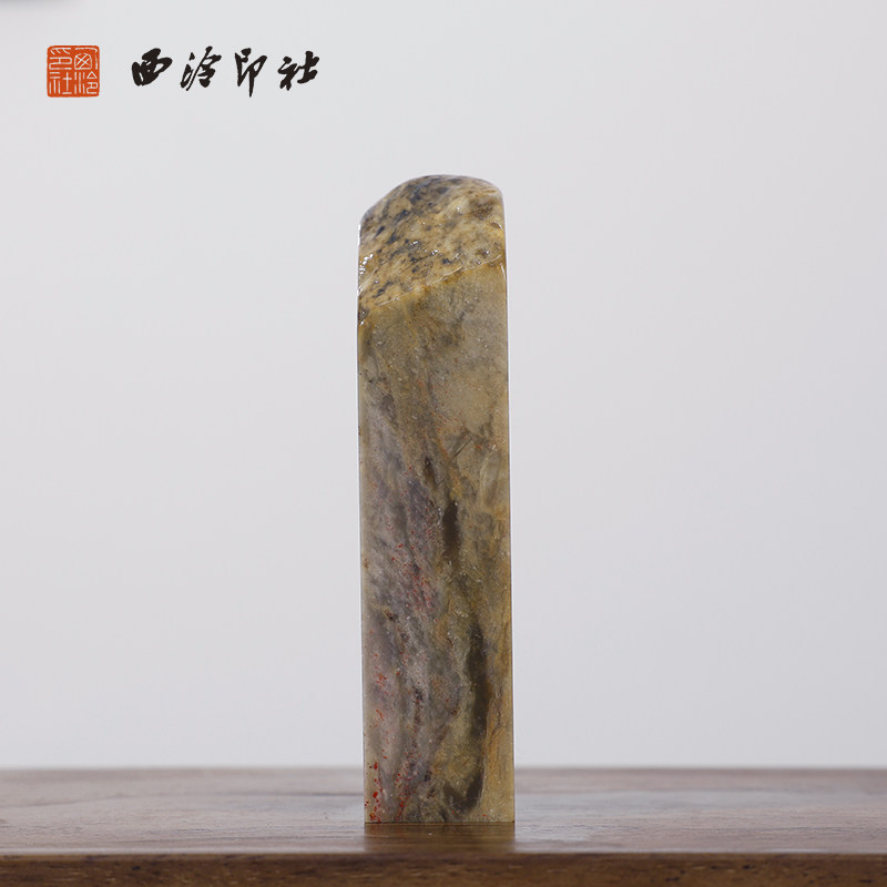 【西泠印社】昌化藕粉冻鸡血石印章私人定刻定制孤品姓名章个人金石篆刻手工刻字书法国画盖章专用石材印石