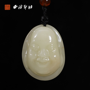 【西泠印社】寿山石弥勒挂件孤品天然挂坠绳吊坠绳手把件腰牌钥匙挂坠车内摆件男女手工雕刻石材印石送礼收藏