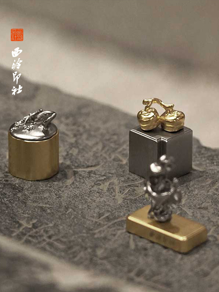 【西溪印章学会】西溪一趣休闲印章套铜印章书画印章书册印章压角,文具电教/文化用品/商务用品,书画印章,淘宝优惠券,粉丝福利购,淘宝优惠卷