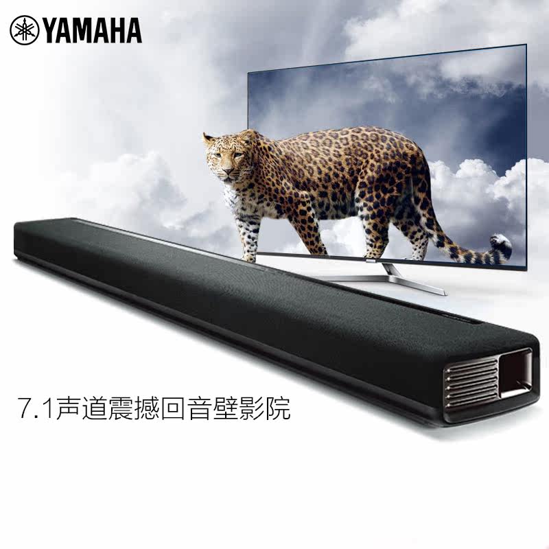 Yamaha/雅马哈 YAS-306家庭液晶电视音响回音壁音箱7.1客厅蓝牙机|ruв категории видео электрических приборов, эхо стены аудио - от Buy2taobao.com для оказания профессиональной услуги покупки агента Taobao