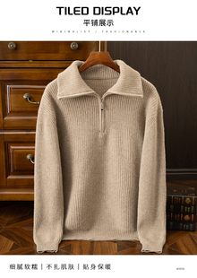 七针双股元宝针羊绒衫100澳洲羊毛衫高领拉链毛衣套头上衣春秋冬