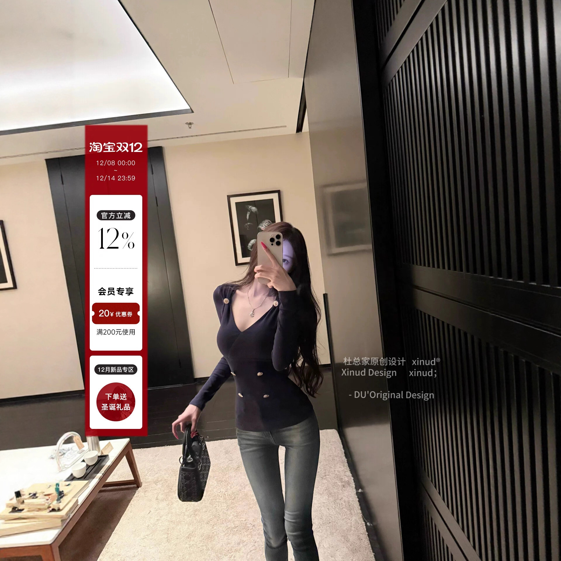 杜总家 挚爱小巴*原创古早名媛感上衣V领天鹅颈修身女包臀连衣裙