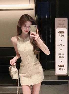 JustQin 7/28日上新金扣香榭首发气质金扣短裙小香风连衣裙女