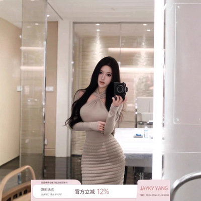 JAYKY YANG梧桐扭结羊毛镂空针织裙修身长袖设计感下摆连衣裙