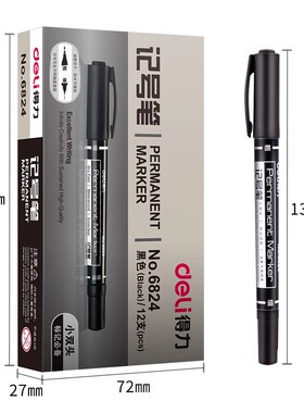 得力记号笔6824小双头美术勾线笔黑色油性速干不掉色标记笔马克笔