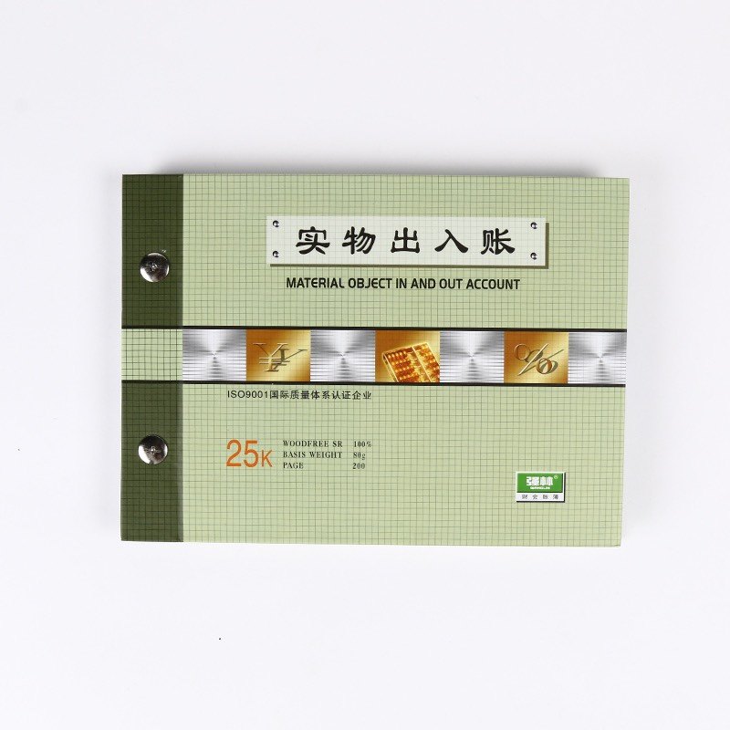 热销强林实物出入账活页账簿账册25K进出帐簿财务记账本手记事本,文具电教/文化用品/商务用品,账本/账册,淘宝优惠券,粉丝福利购,淘宝优惠卷