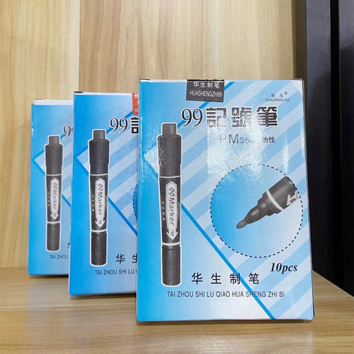 华生记号不掉色一盒10支箱头笔