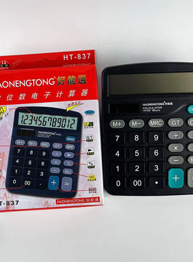 万众通7号太阳能计算机