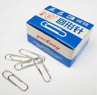 亚昌回形针3镀回形针80个一小盒27mm办公曲别针回型针书签10小盒