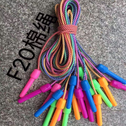 开乐达 F20棉绳 跳绳 小学生跳绳 考试指定 可调节体委指定达标绳