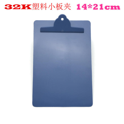 医院塑料32k蓝色文件夹可以印字