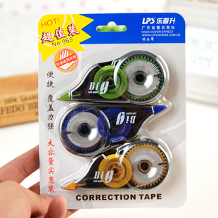 文具 共36米 乐普升9017修正带值大容量big改正带 965学生涂改带