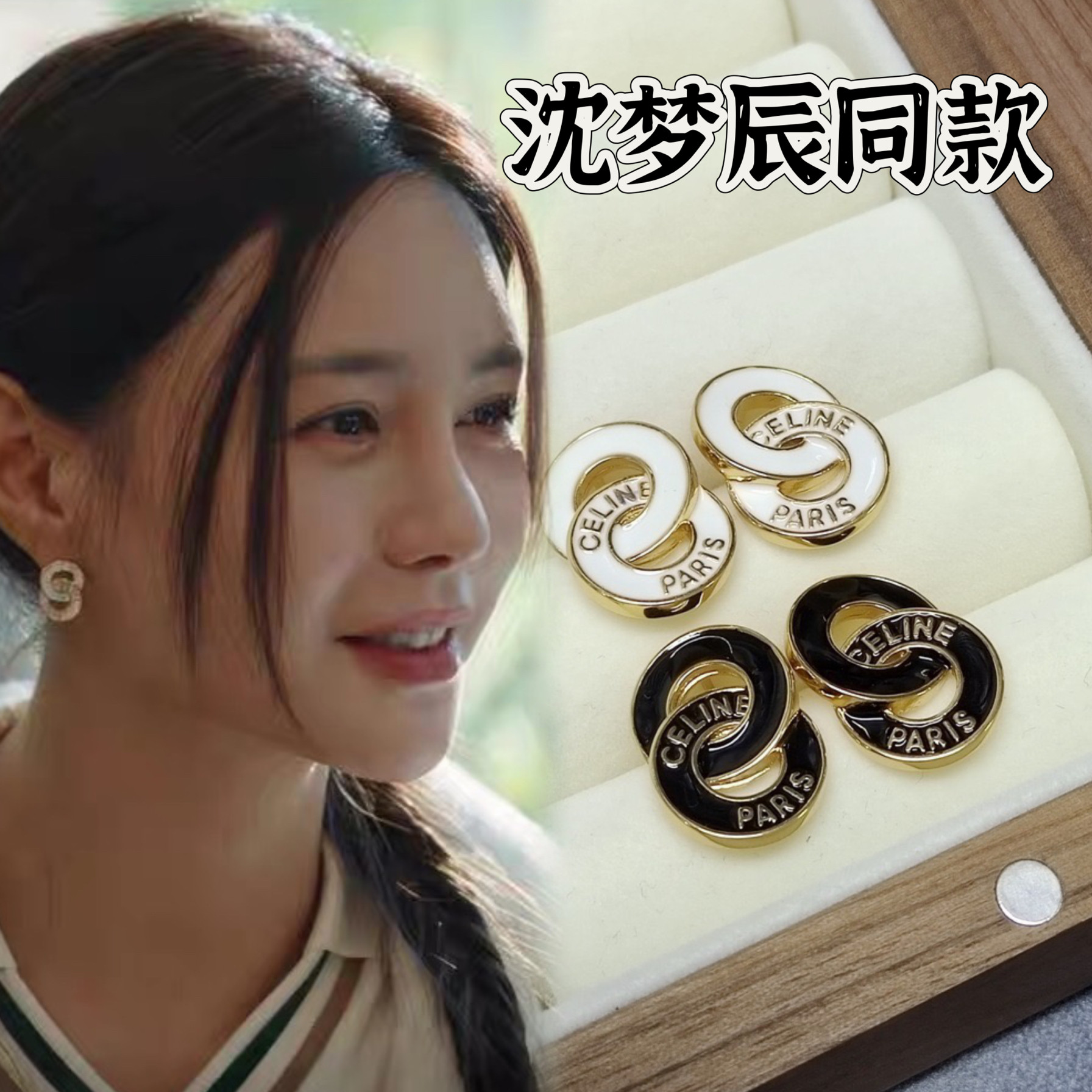 180天重启计划沈梦辰罗菁菁同款法式耳钉女百搭时尚耳环气质耳饰