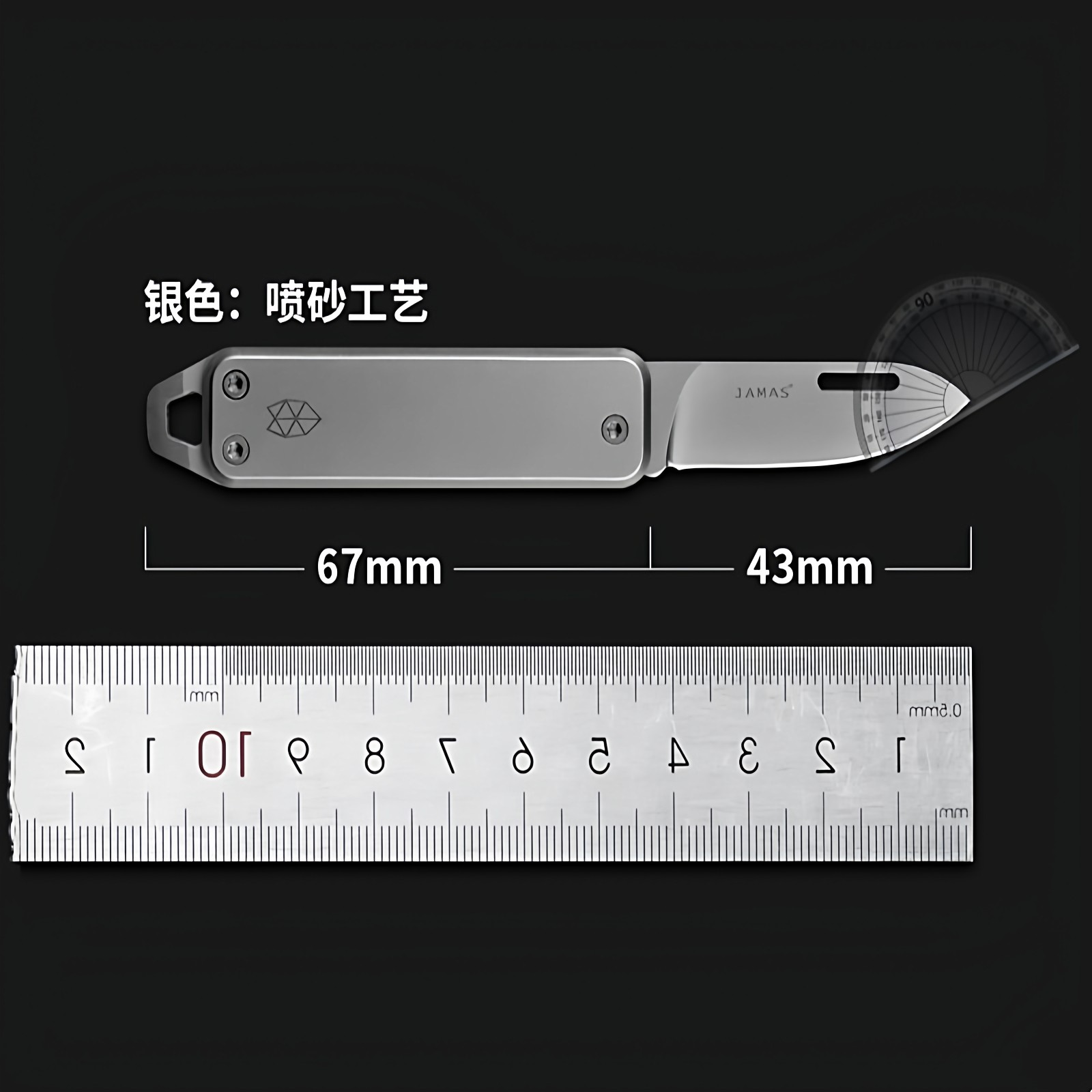 詹姆斯不锈钢小折刀多功能口袋刀钥匙扣挂件小刀随身水果刀快递刀