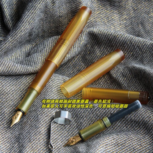 进口PEI材质口袋随身笔墨囊钢笔