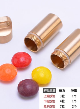 黄铜EDC防水仓小药盒老人便携式胶囊小药瓶户外旅行迷你防水罐铜