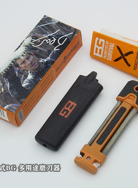 外贸出口原厂包装迷你便携多功能户外磨刀器帮刀刃修复定角磨刀石