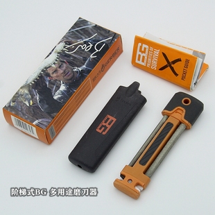 外贸出口原厂包装迷你便携多功能户外磨刀器帮刀刃修复定角磨刀石