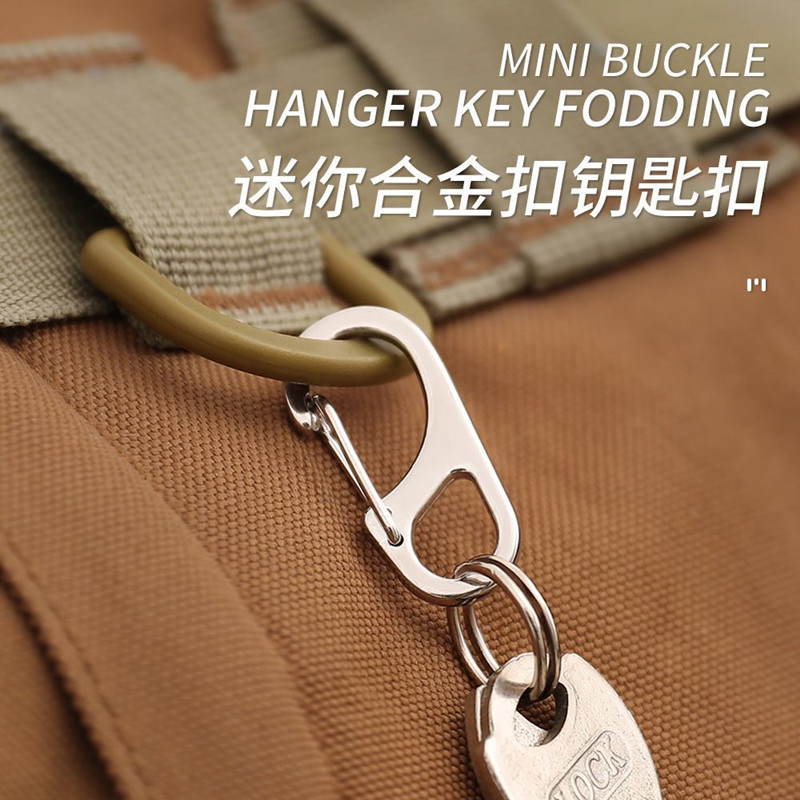 D3简洁迷你D型小挂扣钥匙扣锌合金快挂钩钥匙链登山扣EDC随身工具