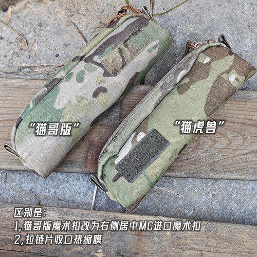 EDC笔袋杂物工具收纳包