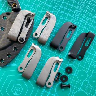 钛合金背夹防丢口袋夹战术K板刀鞘刀套皮带夹挂扣夹kydex K鞘腰夹
