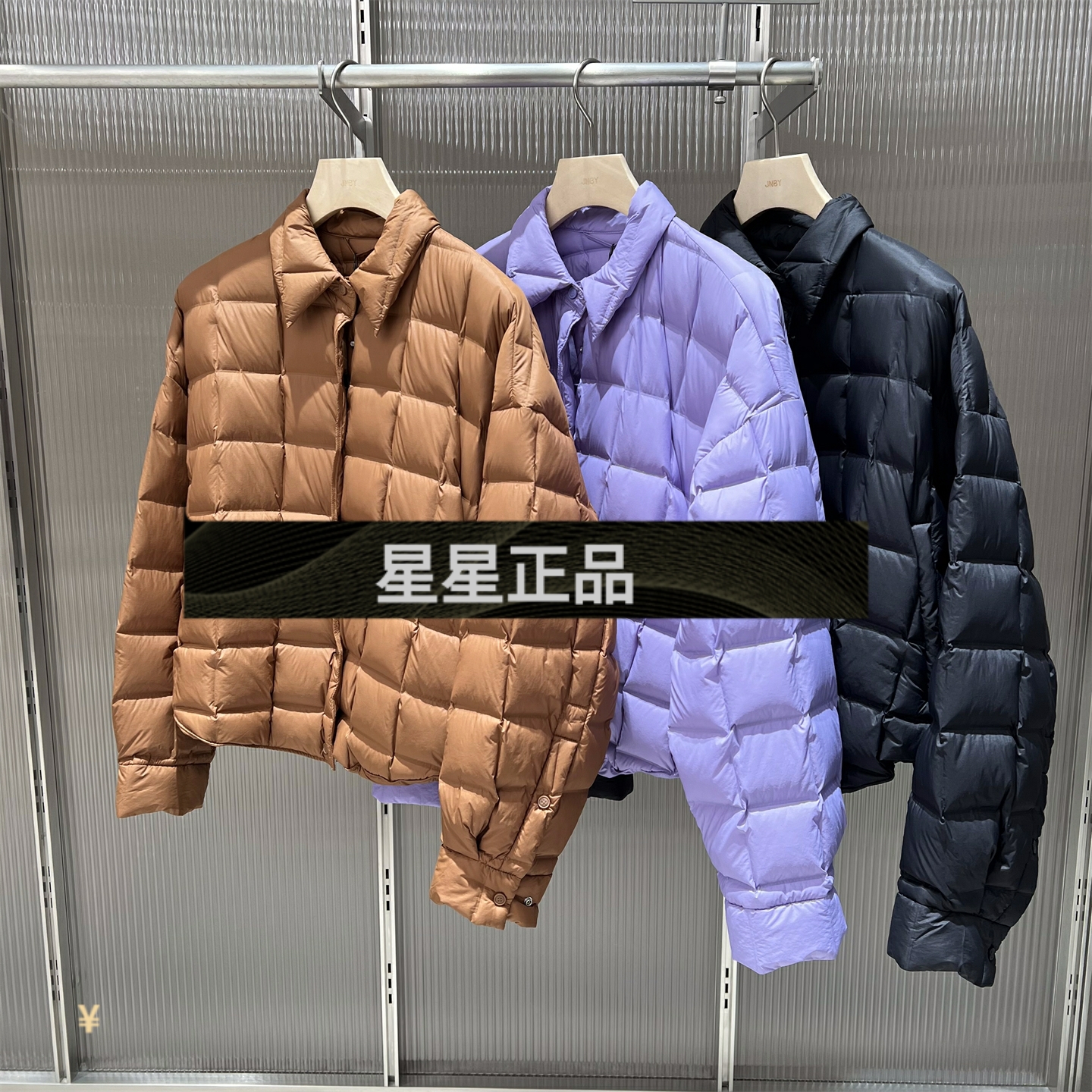 专柜正品国内代购2025秋短款鹅绒服5P9C12150-1995