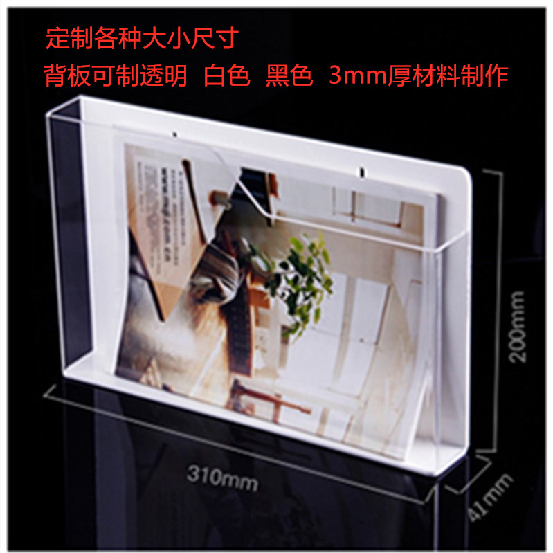 透明亚克力a4a5a6展示盒资料盒