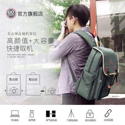 相机包摄影包便携式高颜值双肩包