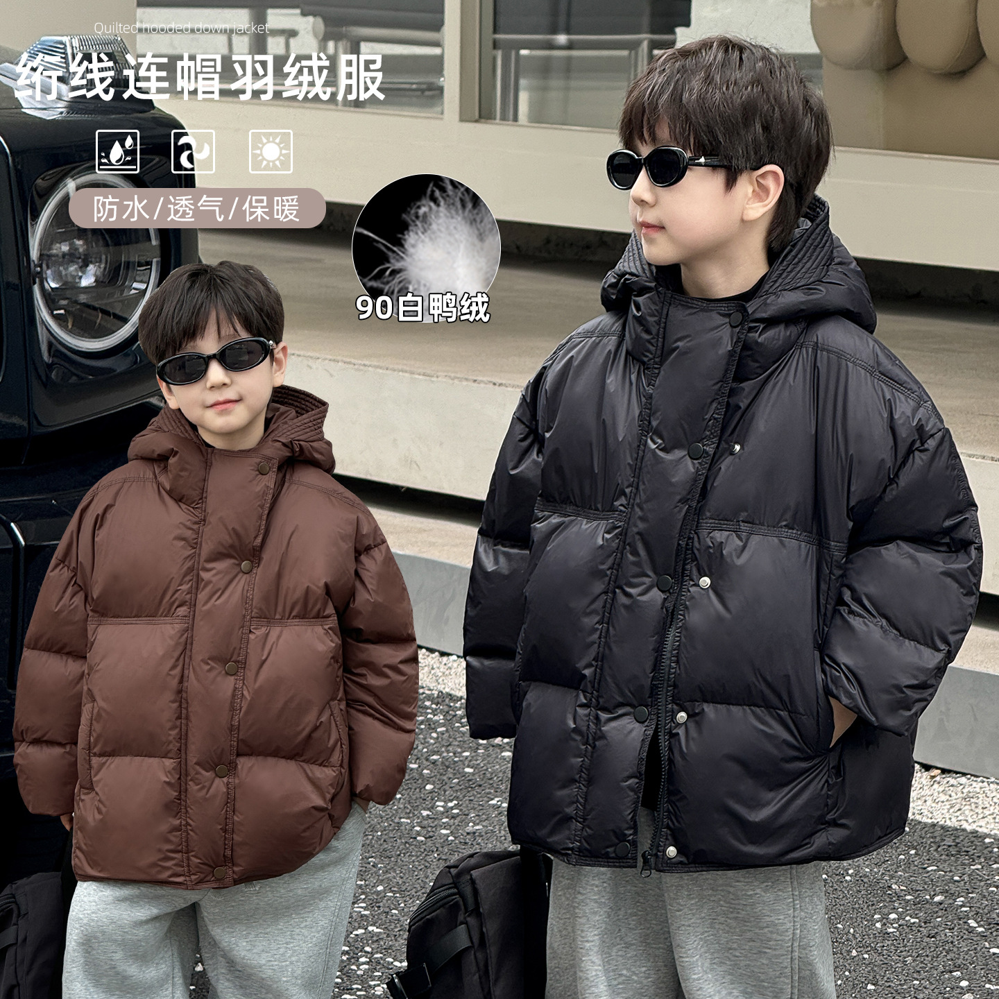 童酷2025儿童冬款湖州织里童装韩版宝宝90白鸭绒连帽男童羽绒服潮