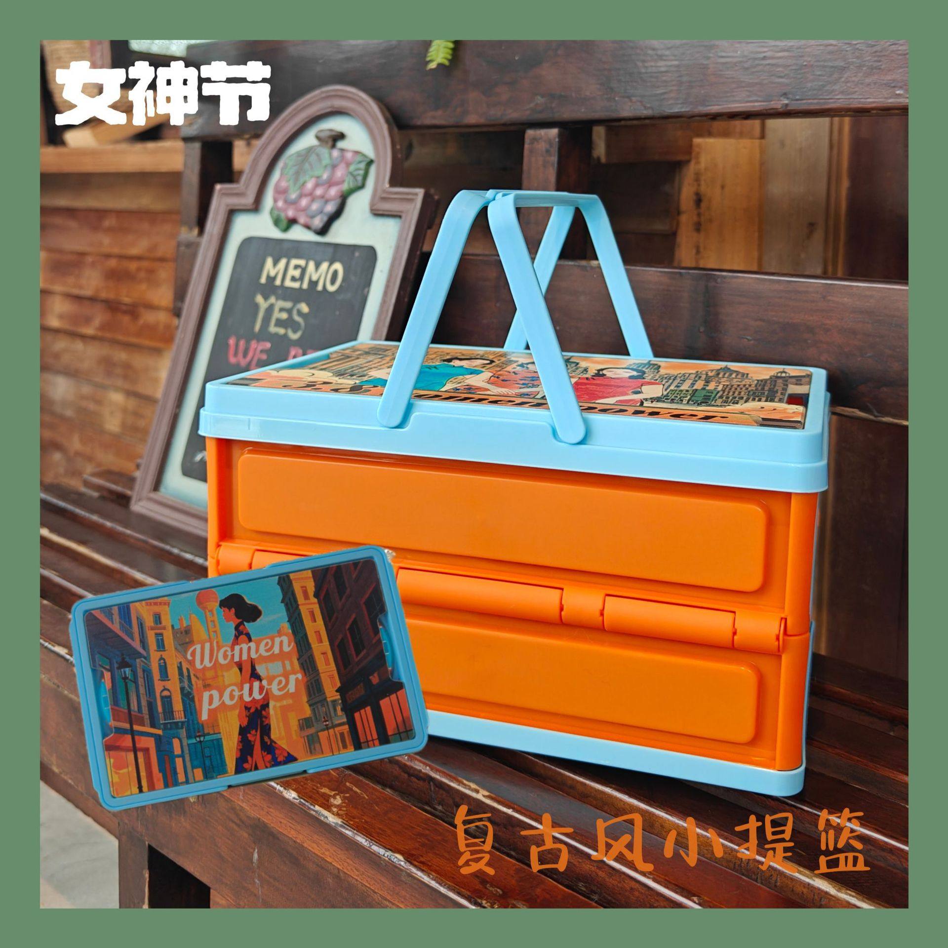 女神节礼盒收纳箱18升复古风折叠提篮折叠礼箱收纳箱礼品箱露营箱,户外/登山/野营/旅行用品,露营折叠箱,淘宝优惠券,粉丝福利购,淘宝优惠卷