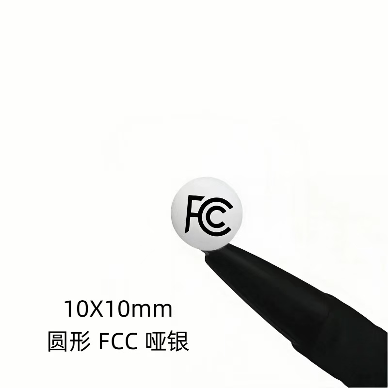 现货美国FCC英国UKCA欧盟标签哑银镭射透明PVC不干胶标签贴纸