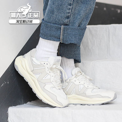 NEWBALANCE男女运动鞋满减