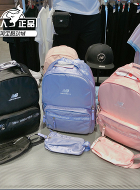 New Balance/NB 男女包书包背包旅行包双肩包 NCGCA/GCA42022