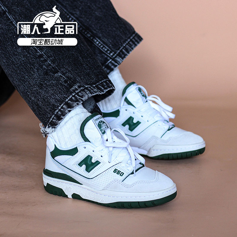 New Balance/NB 550新复古时尚休闲板鞋男女运动鞋休闲鞋BB550WT1